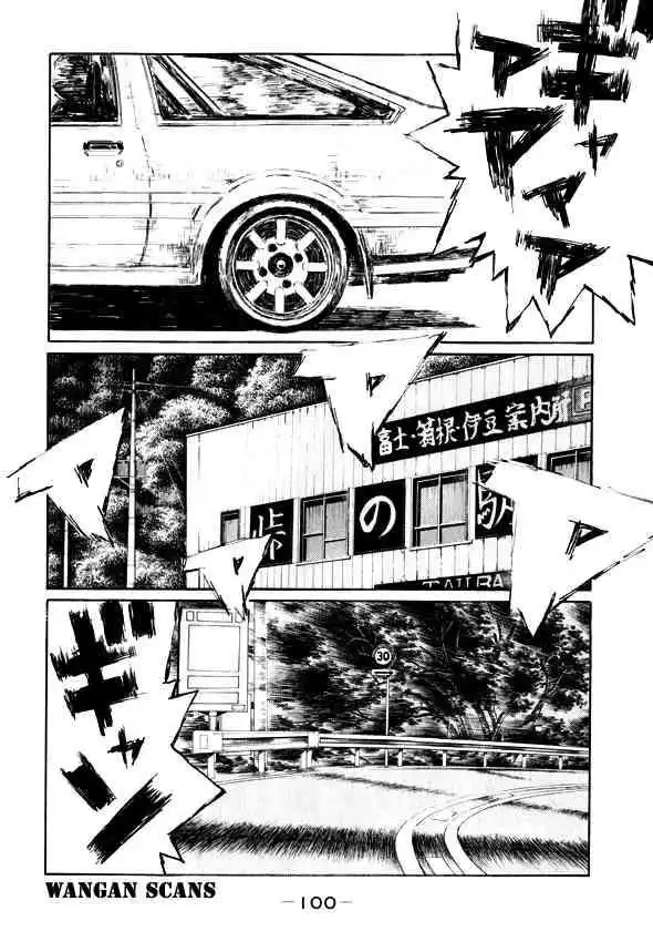 Initial D Chapter 496 2